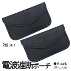  реле attack предотвращение сумка 2 шт. комплект "умный" ключ радиоволны блокировка меры скимминг кража предотвращение преступления ключ Keith ma ho сумка смартфон кейс машина система безопасности 2-SYADAPOCHI