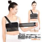 . опора . часть опора .. опора L размер . часть фиксация частота смещение .. предотвращение ремешок .. устойчивость Hold .. корректирующий ремень корсет SARASAPO-L