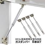  газ springs 8 шт. комплект газ демпфер открытие и закрытие медленно ...DIY мебель газ springs демпфер замена ремонт металл 10kg дверь двери DIY детали 8-YUKDANP