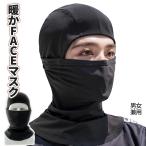  защищающий от холода лицо защита зимний глаз .. шапочка .. материалы эластичный материалы для мужчин и женщин черный шлем внутренний маска для лица .. обратная сторона ворсистый холод . меры . способ теплоизоляция BOFACE