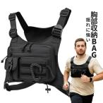  уличный грудь сумка бег велоспорт Tactical Vest . часть место хранения touring сумка страйкбол для мужчин и женщин FIT структура размер регулировка возможность TACHEBAG