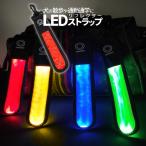 LED свет отражающий ремешок отражатель тип аккумулятора LED брелок для ключа вечер предотвращение преступления безопасность меры jo серебристый g ходьба цепочка для ключей ходить на работу посещение школы прогулка ночь рыбалка HARASTRP