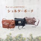 Yahoo! Yahoo!ショッピング(ヤフー ショッピング)レザーショルダー ポーチ レディース ミニバッグ バッグ サイフ ポシェット スマホ 斜め掛け 小物 携帯入れ 【送料無料】6824