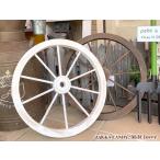 木製車輪 ウッド ホイール ガーデンウィール / アンティーク調 ナチュラル ジャンクガーデン JUNK ガーデニング