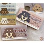 NEW ひょこっとダックス2 iphone手帳型ケース 手帳型ケース スマートフォンケース / 名入れ Dachshund ダックスグッズ わんこ雑貨 いぬ オリジナル かわいい