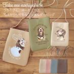 写真入り 名入れ うちの子ポシェット ショルダーバッグ サコッシュ 斜めがけバッグ オーダーメイド ギフトにも ナチュラルレトロ仕上げ PUレザー