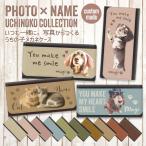 ショッピングＺＡＫＫＡ 写真で作る うちの子メガネケース  名入れ /うちの子 オーダーメイド PUレザー マグネット式 犬 猫 ペットオーダー