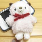 Yahoo! Yahoo!ショッピング(ヤフー ショッピング)コービーコービー（COBE COBE）　ぬいぐるみキーチェーン　ピンクMoo くま ぬいぐるみ