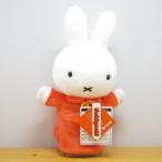 ミッフィー ぬいぐるみ ディック・ブルーナ ミッフィー ハンドペット miffy miffy ミッフィー グッズ 子供 雑貨 うさぎ ウサギ 動物 人形 かわいい