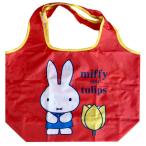 ディック・ブルーナ ミッフィー&チューリップ くるくるショッピングバッグ チューリップRD miffy お買い物 グッズ 雑貨 折り畳み エコバッグ eco