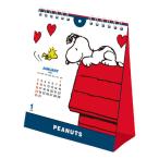 スヌーピーカレンダー 2WAY 卓上カレンダー スヌーピー 2022年 カレンダー PEANUTS ピーナッツ SNOOPY おしゃれ 卓上カレンダー スヌーピーグッズ