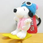 スヌーピー ぬいぐるみ ピーナッツ スヌーピー スヌーピーウィンター スヌーピー スキー カラビナマスコット PEANUTS SNOOPY スヌーピー グッズ 雑貨