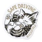 マグネットセーフティサイン 安全運転 車用 カーサイン カー用品 わちふぃーるど 猫のダヤン ねこ 猫