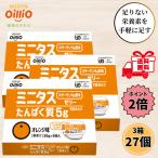 介護食 デザート ミニタスゼリー オレンジ味 たんぱく質 26g 3箱 27個セット 高齢者 舌でつぶせる 栄養補給 日清オイリオ