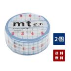 マスキングテープ mt ex 定規 20mm×7m カモ井加工紙 2個セット