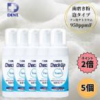 歯磨き粉 こども チェックアップフォーム 100ml 泡状 ハミガキ フッ素 研磨剤なし ライオン 5個セット