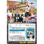 na.... карта коллекция 2 данный .[en Sky ] 20 имеется 1 пачка (20 имеется 1 пачка )