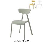 チェア幅49奥行53.5高さ79....