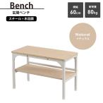  снижение цены обувь подставка полки имеется вход bench ширина 60 стойка для обуви подставка для тапочек боковой стол вход модный натуральный M5-MGKFD00058NAO