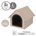  для домашних животных домашнее животное house купол type треугольник крыша домашнее животное bed . пол собака кошка симпатичный всесезонный салон домашнее животное бежевый M5-MGKFGB00453BE