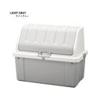 収納 ボックス BOX フタ付き 収納庫 