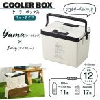 クーラーボックス 小型 12L ミッキー マットタイプ 両開き ショルダー ベルト付 保冷ボックス 保冷 YAMA・アイボリー M5-MGKKA00157YMIV