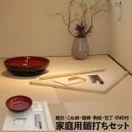 【値下げ】 【大型】 家庭用麺打セ