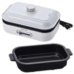 ミニホットプレート ふた付 平面プレート/深鍋 電気 ホットプレート グリルパン 温度調節付 着脱式 グリルプレート 小型 M5-MGKNT00035