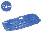  санки санки скидка шнурок имеется ширина 41.5 общая длина 88 высота 11 довольно большой крепкий снежные игры вне развлечение . скольжение развлечение инструмент snow лодка голубой M5-MGKPJ00991BL