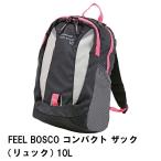Yahoo! Yahoo!ショッピング(ヤフー ショッピング)リュック ザック リュックサック 35×24×14cm コンパクト 軽量 収納ポケット付き かばん アウトドア バックパック M5-MGKPJ01054
