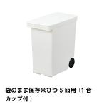 【値下げ】 袋のまま�