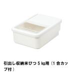 【値下げ】 引出し収�