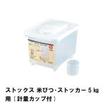 【値下げ】 ストック�