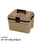 クーラーボックス 14L 日本製 保冷ボックス 中型 350ml缶 18本 500mlペットボトル 12本 ショルダーベルト付 便利 ベージュ M5-MGKPJ05324BE