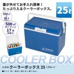 クーラーボックス 25L クーラーBOX 大容量 保冷 冷蔵 ドリンク 部活 釣り アウトドア キャンプ 海 海水浴 レジャー 運動会 ★M5-MGKPJ7017