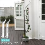  железный половина арка одиночный железный арка . металлический Heart цветок забор сад арка модный темный bronze M5-MGKSMI00336DBZ