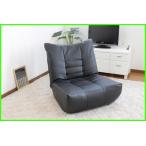 リクライニング 座椅子 一人掛け ソファ 1人用 いす おしゃれ 極厚座面 ソファー 丈夫 合皮 黒 ブラック M5-MGKSS6110BK