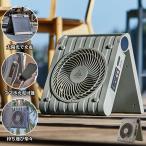 ソーラー 扇風機 アウトドア 充電式 コードレス ファン USB 充電 バッテリー 10,000mAh スマホ充電 折りたたみ コンパクト 太陽光 非常用