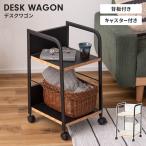  тумбочка на колесах боковой Wagon 2 уровень с роликами .. доска имеется место хранения Wagon из дерева steel открытый подставка модный стильный 