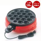  снижение цены сковорода для takoyaki takoyaki производитель 18 дыра установка и снятие plate круглый маленький размер compact бытовая техника кулинария бытовая техника Home party настольный ahi-jo