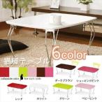 【完売】テーブル おしゃれ 机 折りたたみテーブル 木製 作業台 小型 ウッド 1人暮らし 折れ脚テーブル コンパクト 猫脚 ローテーブル 鏡面 座卓 折れ脚