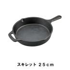 値下げ スキレット 25cm BBQ 鋳鉄 幅26 奥行30 高さ5.5 アヒージョ アウトドア キャンプ フライパン ミニパン ガス火 直火 オーブン