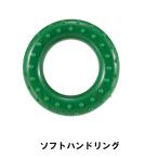 値下げ ソフトハンドリング