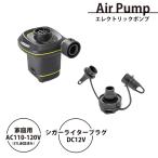  воздушный насос насос электрический компрессор для бытового использования AC100V-120V прикуриватель штекер DC12V объединенный форсунка есть воздух воздушный 