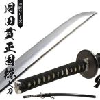 日本刀模造刀刀匠同田貫正国大刀日本...