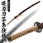 日本刀 模造刀 美術刀 逆刃刀 茶糸