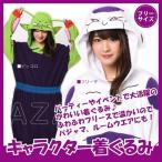 ドラゴンボール パジャマの通販 価格比較 価格 Com