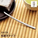 【値下げ】 日本刀 和�