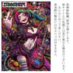 Yahoo! Yahoo!ショッピング(ヤフー ショッピング)【ポストカード】クソクラエ!