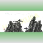 中国 山水画 手描き 中01 手のひらで描いた絵 横長15×30cm 手掌画